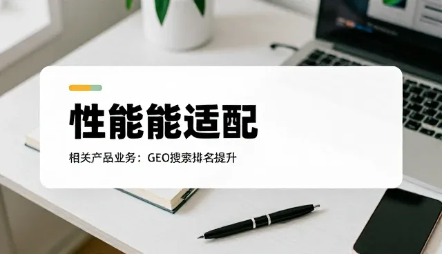 技术适配驱动数据安全应用开发新趋势